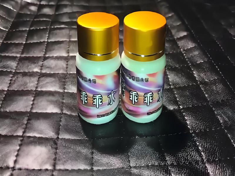 女士专用红蜘蛛7138-MbFk型号